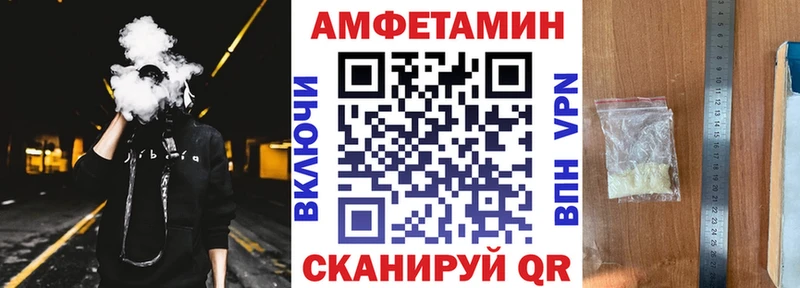 Амфетамин 97%  omg зеркало  Гремячинск 