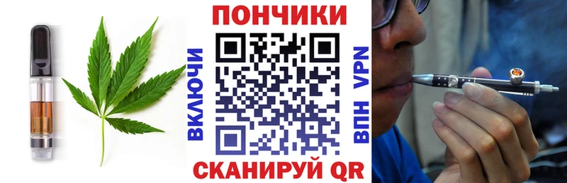 omg зеркало  Гремячинск  Еда ТГК конопля 