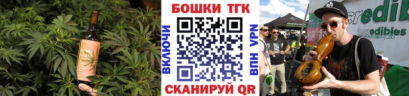 Canna-Cookies конопля Гремячинск