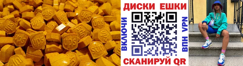 Экстази ешки Гремячинск