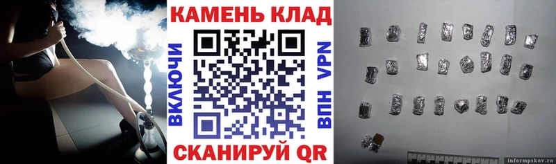 Гашиш Изолятор  shop клад  Гремячинск 