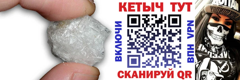 Кетамин ketamine  где купить наркоту  МЕГА ссылки  Гремячинск 