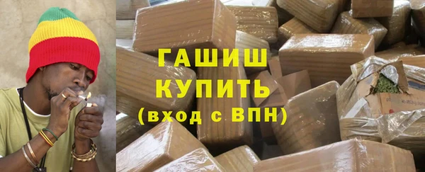 кристаллы Белокуриха