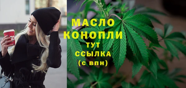 бутик Белоозёрский