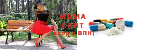ECSTASY Богородицк