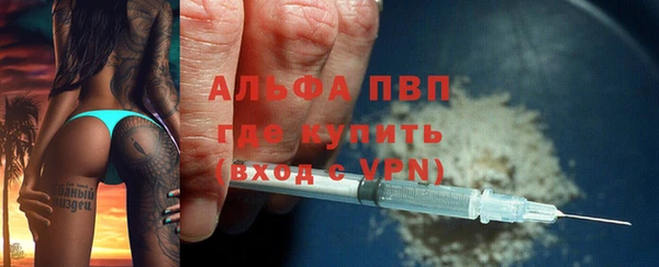 мефедрон мука Беломорск