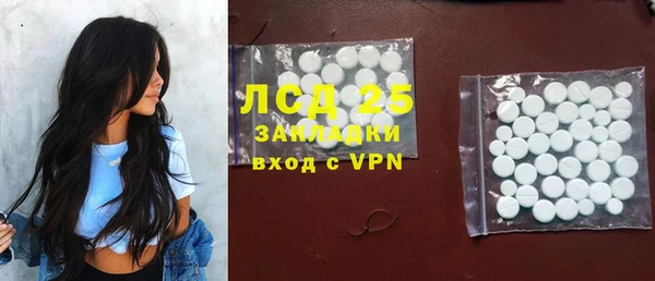 мефедрон мука Беломорск