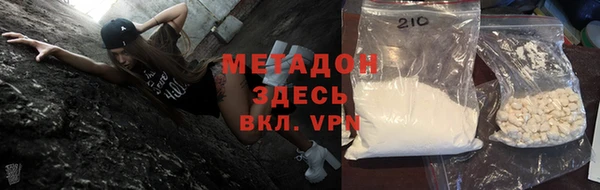 мефедрон мука Беломорск