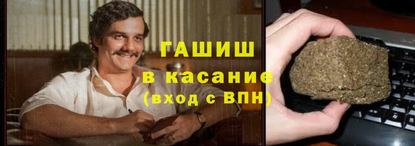 мефедрон мука Беломорск