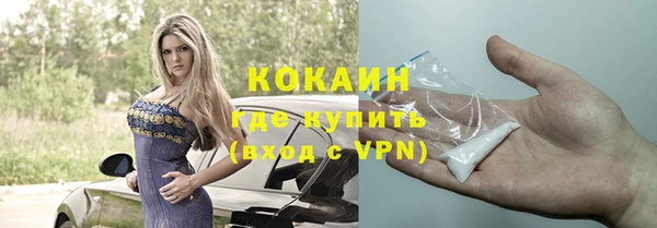 мефедрон мука Беломорск