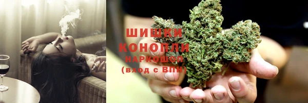 мефедрон мука Беломорск