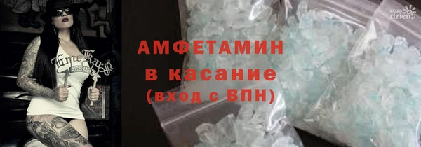 ECSTASY Богородицк