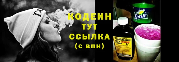 мефедрон мука Беломорск