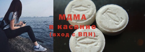 кристаллы Белокуриха