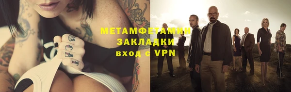 кристаллы Белокуриха