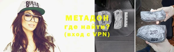 мефедрон мука Беломорск