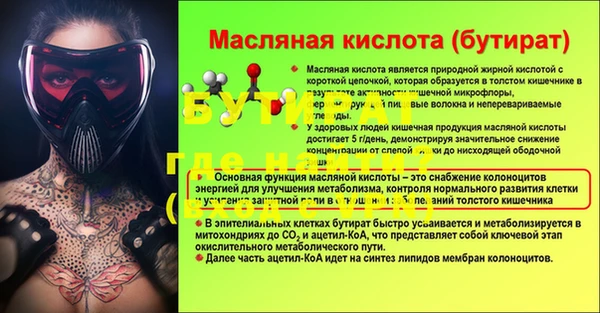 бутик Белоозёрский