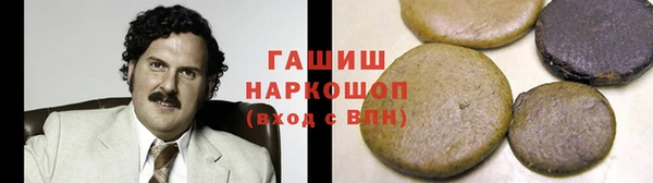 мефедрон мука Беломорск