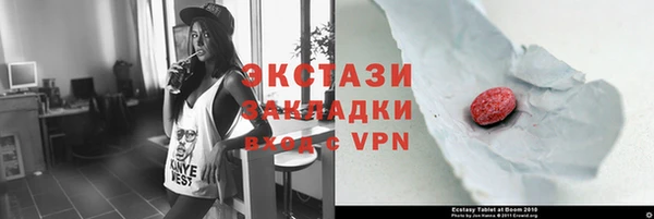 кристаллы Белокуриха