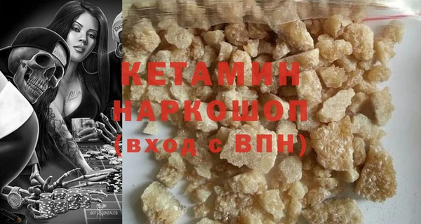 кокаин VHQ Богородск
