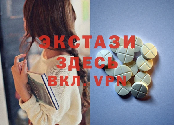 кристаллы Белокуриха
