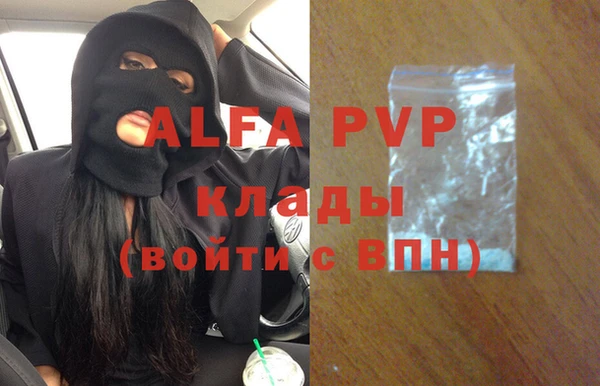 кокаин VHQ Богородск