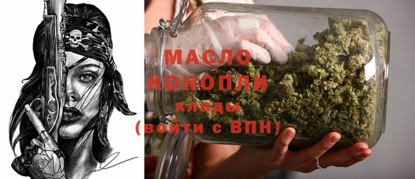 кристаллы Белокуриха