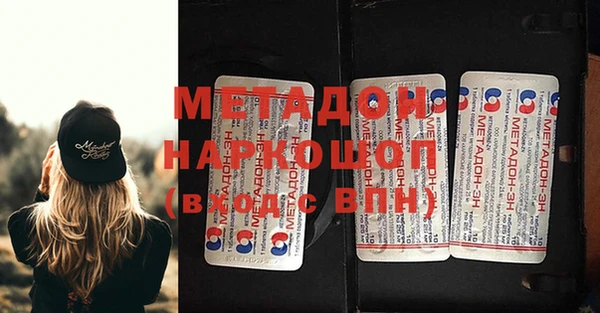 мефедрон мука Беломорск