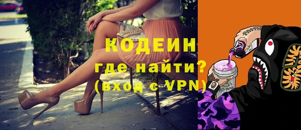кристаллы Белокуриха