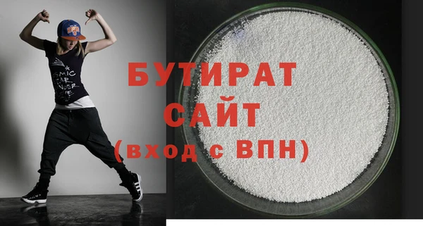 кристаллы Белокуриха