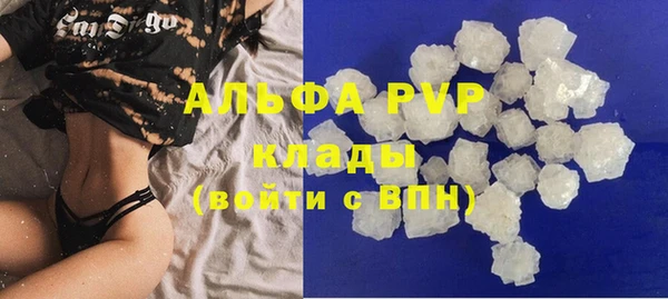 мефедрон мука Беломорск