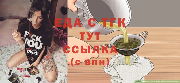 ECSTASY Богородицк