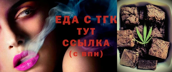 кристаллы Белокуриха