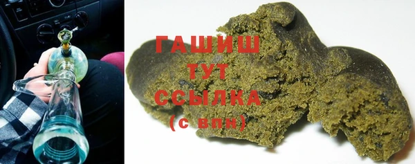 бутик Белоозёрский