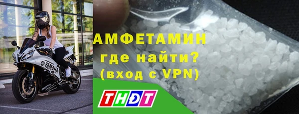 кристаллы Белокуриха