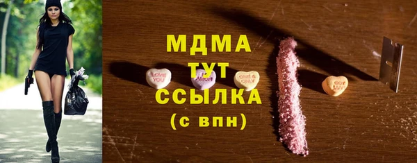 кристаллы Белокуриха