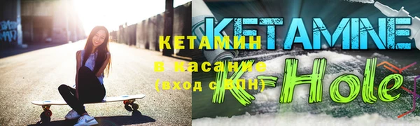 кокаин VHQ Богородск