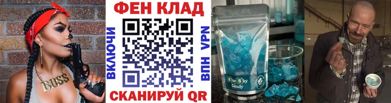 МЕТАМФЕТАМИН Декстрометамфетамин 99.9%  Гремячинск 