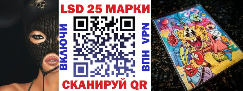 Марки 25I-NBOMe 1,5мг  цены   Гремячинск 