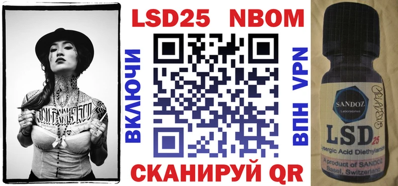 Марки 25I-NBOMe 1,8мг Гремячинск