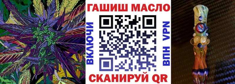 ТГК вейп  Гремячинск 