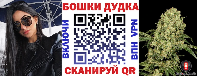 Бошки марихуана сатива Гремячинск